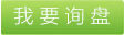 预热炉，预热炉工作原理，模具预热炉，锻压模具预热炉，组件预热炉，箱式预热炉 